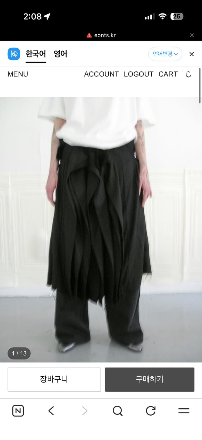 에옹쓰 eonts Offbeat pleats skirt-black(2) 상품이미지1