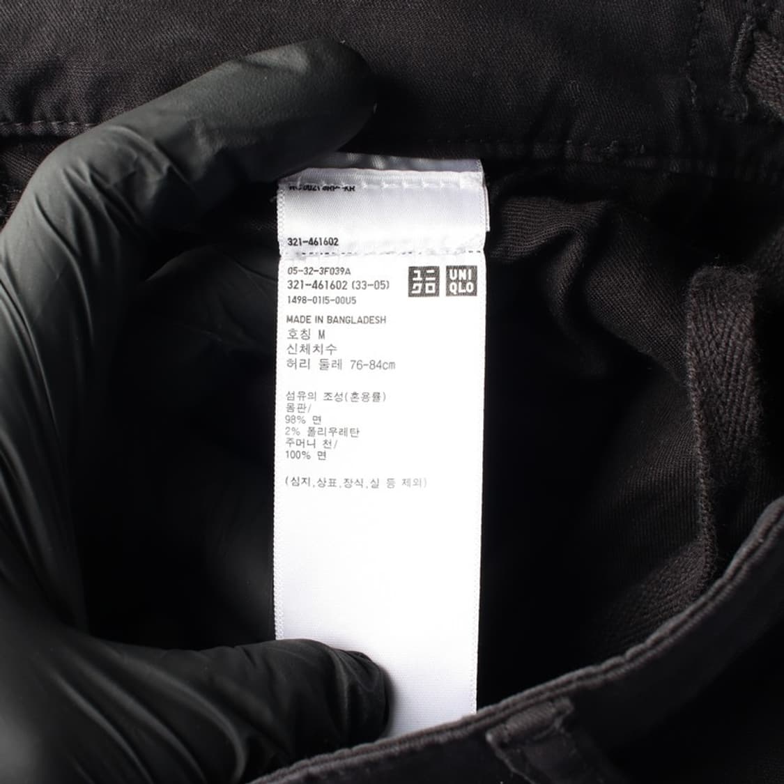 유니클로 블랙 미니멀 베이직 카고 팬츠 M 상품이미지6