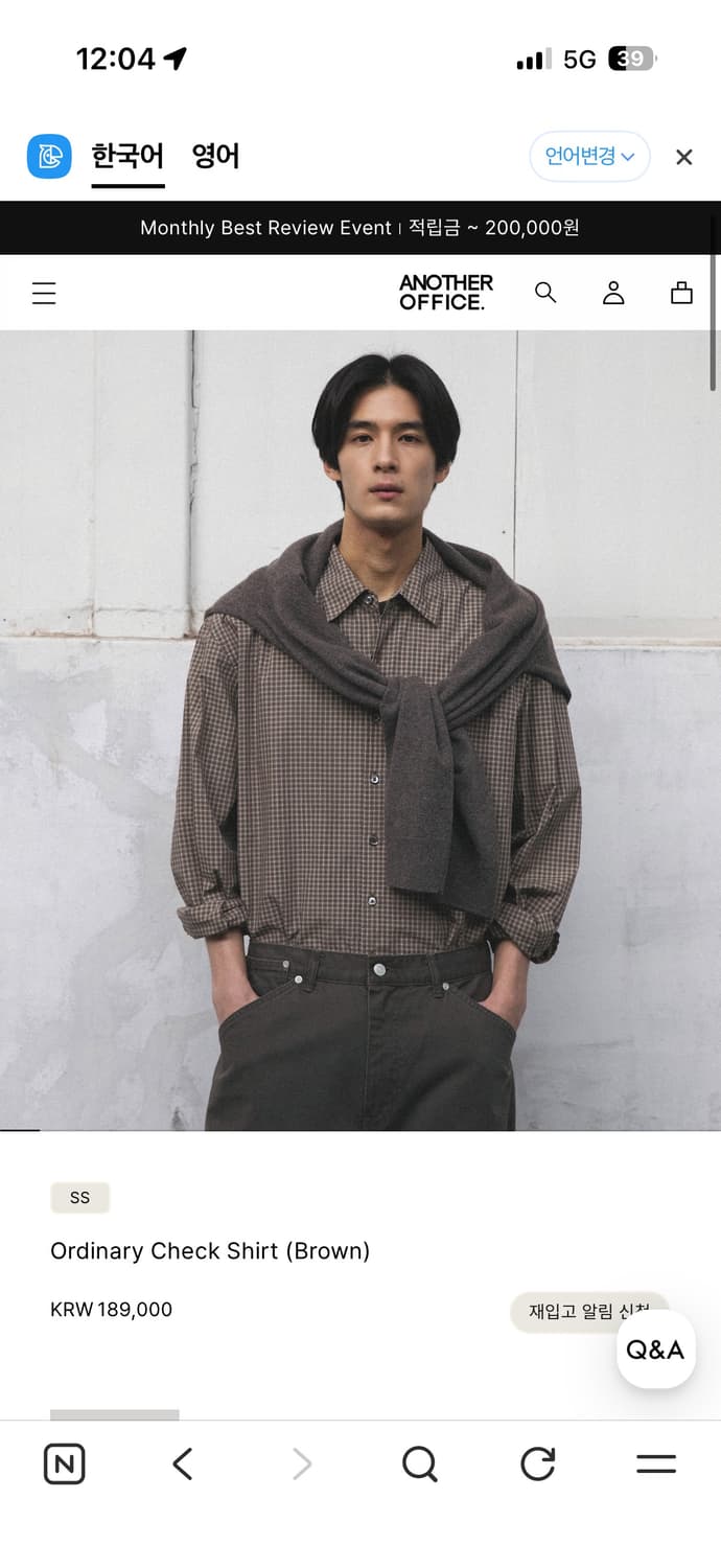 어나더오피스 오디너리 체크 셔츠 브라운 상품이미지1