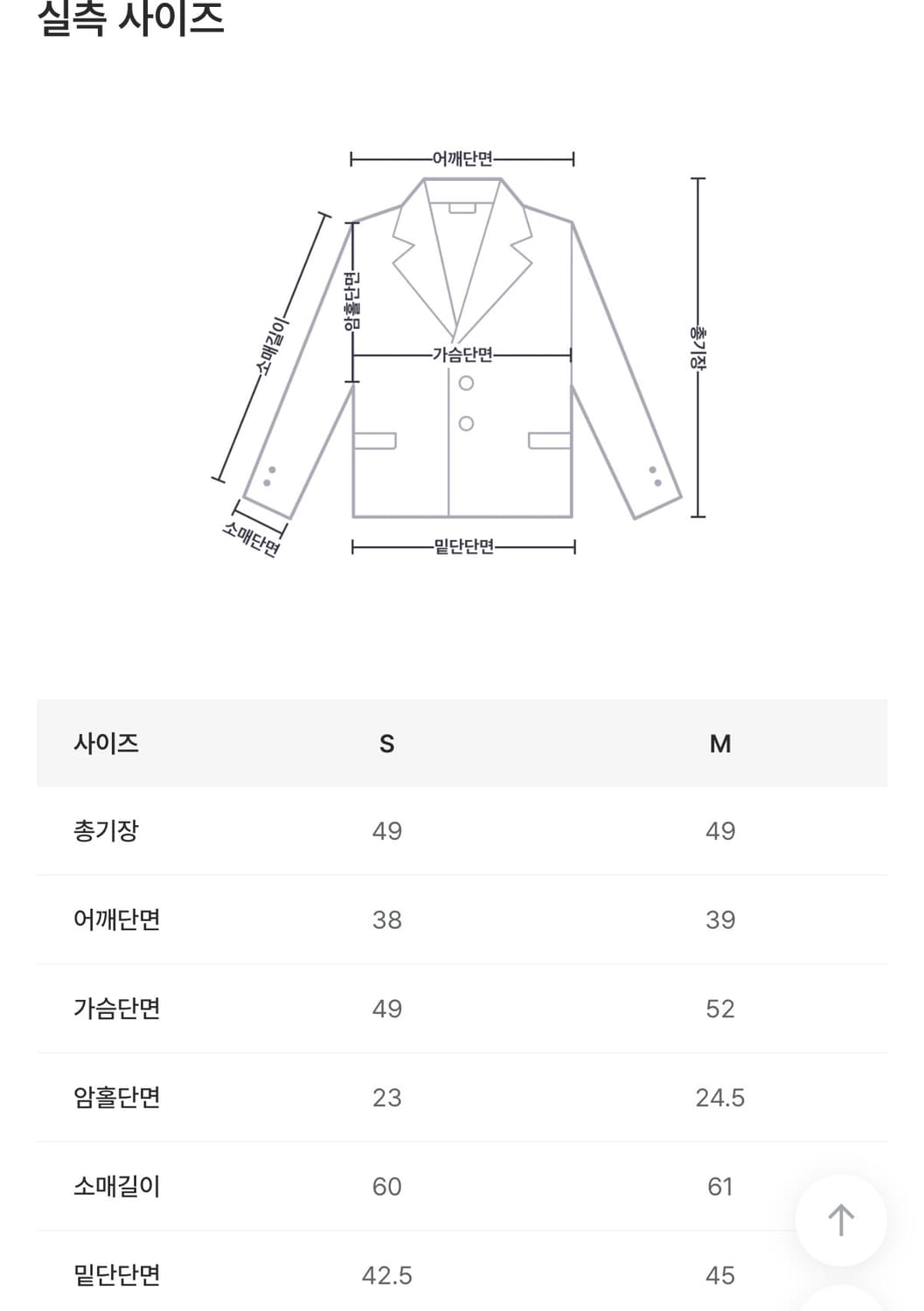 제니오 베니 스웨이드 자켓 상품이미지9