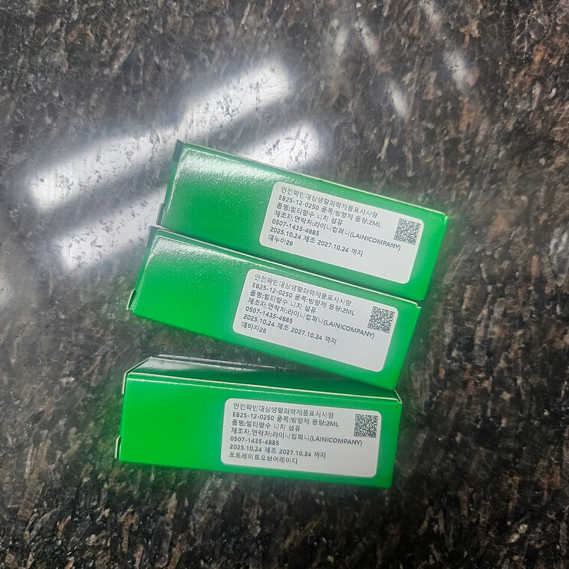 라이니 향수  2ml 세개 만원 상품이미지1