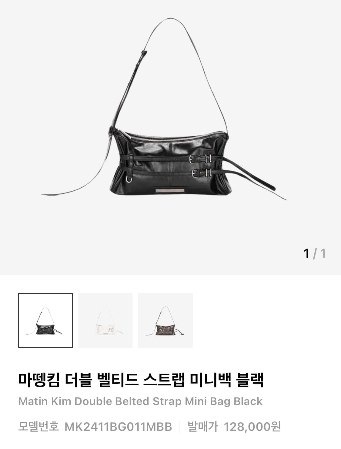 마뗑킴 더블 벨티드 스트랩 미니백 블랙 상품이미지1