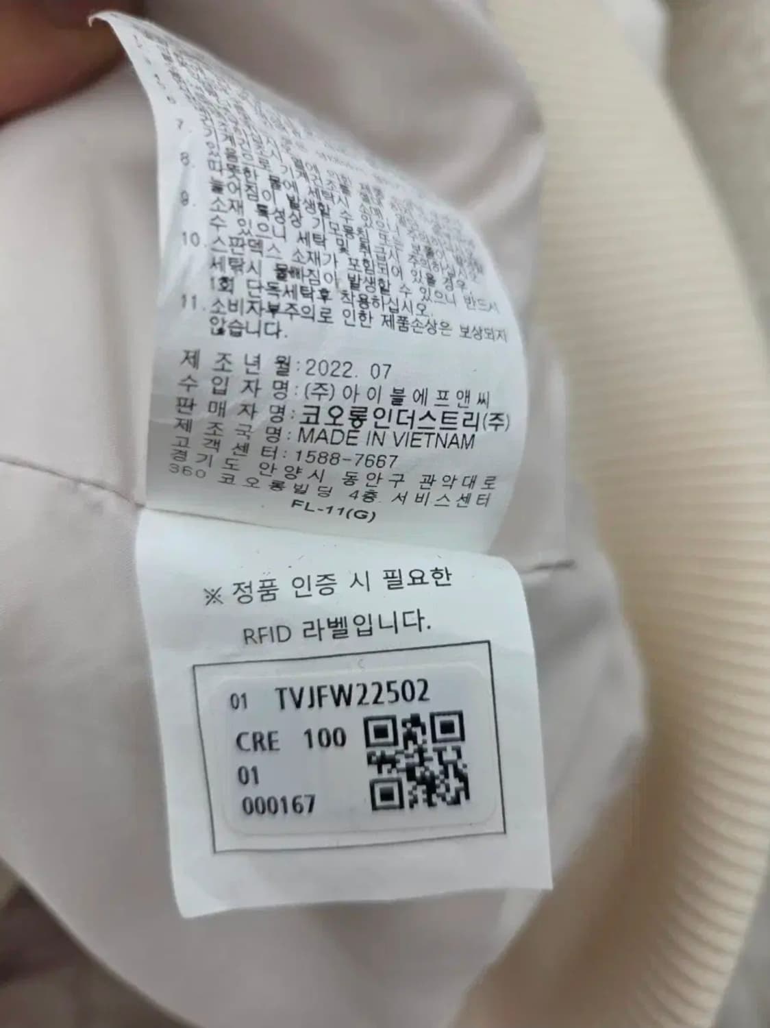 여성 100 코오롱 플리스 자켓 상품이미지7