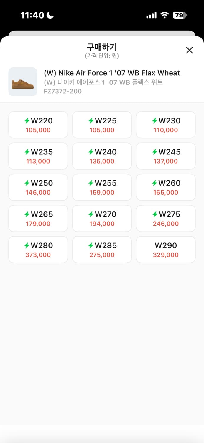 된장포스  상품이미지5