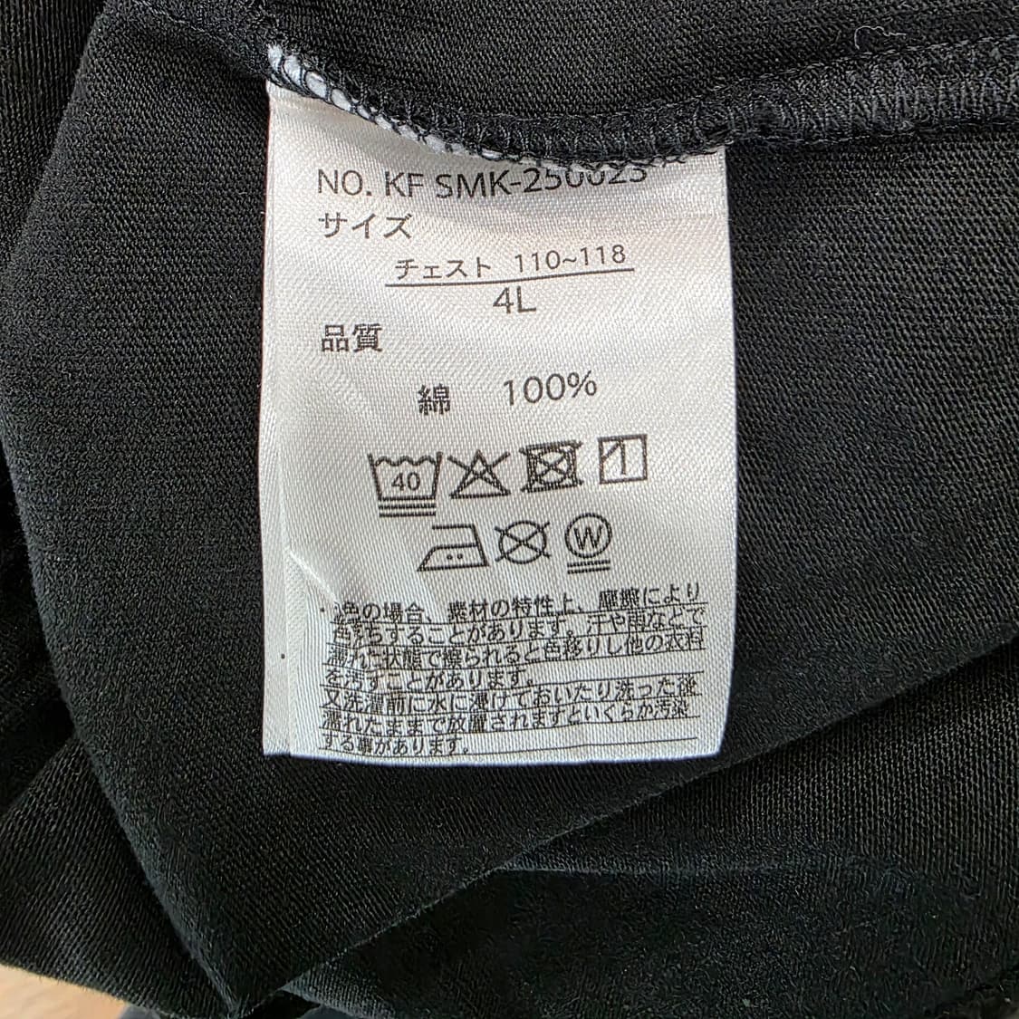 defective struct 풍신뇌신 티셔츠 상품이미지6