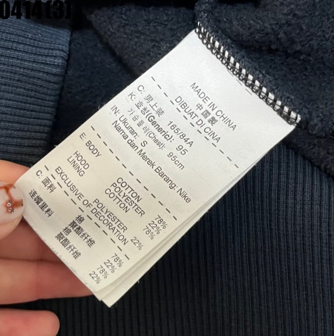 조던 후드집업 자켓 상품이미지5