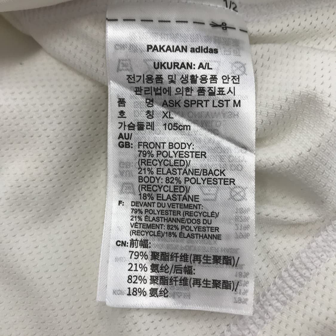 아디다스 알파스킨 테크핏 티셔츠 [XL] 상품이미지5