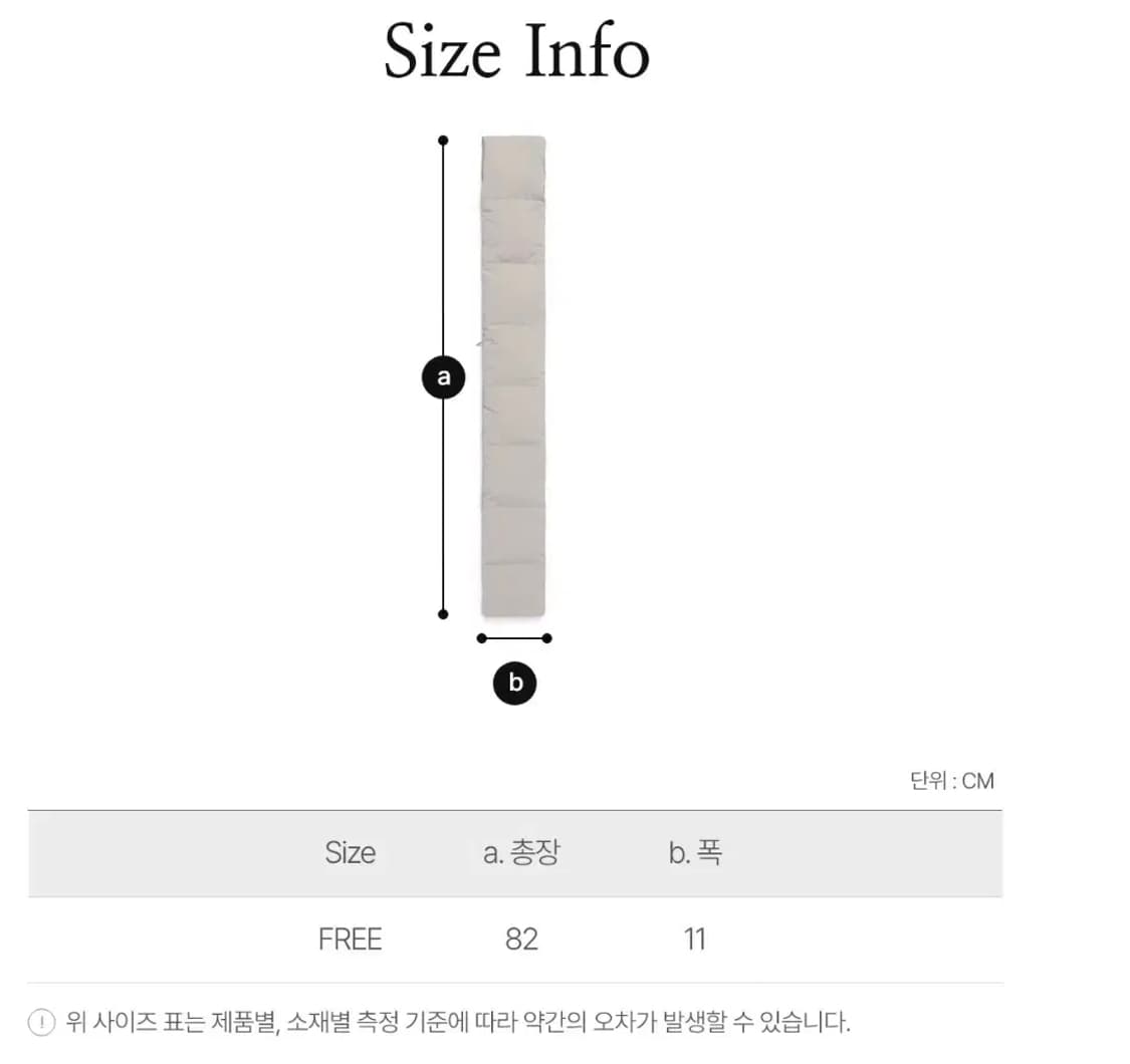 새상품 스노우피크 패딩 머플러 미개봉 상품이미지5