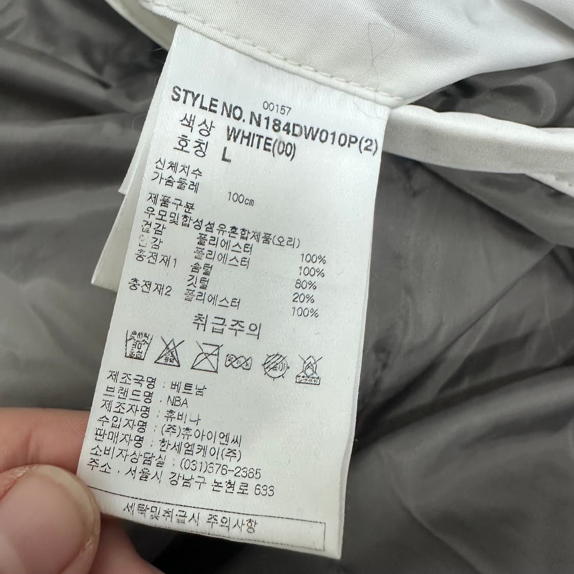 NBA 엔비에이 덕다운 롱패딩 화이트 L 상품이미지8