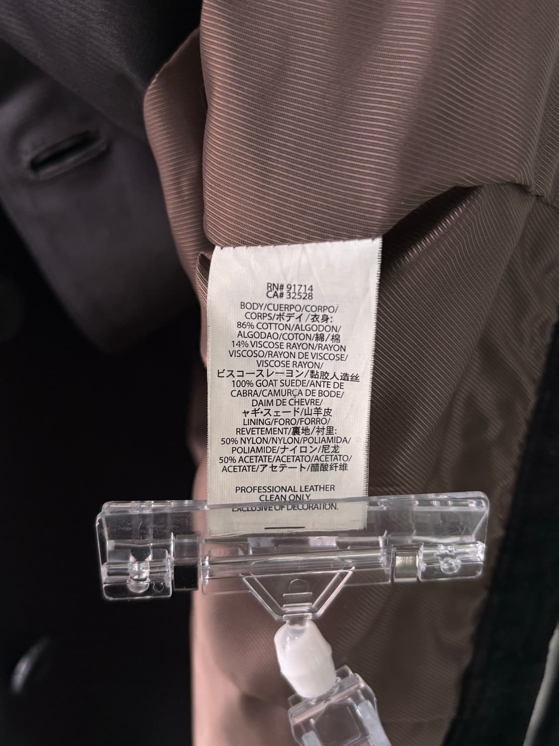 아르마니 익스체인지 스웨이드 코팅 하이넥 코트  상품이미지8