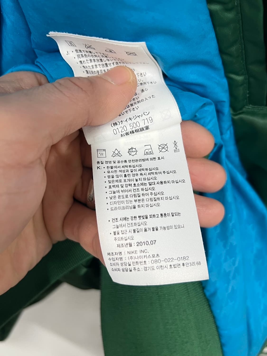 나이키 NSW 그린 바시티 스타디움 자켓 상품이미지7