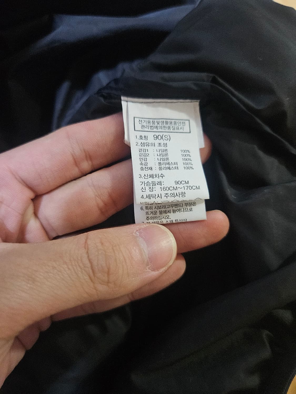 정품 노스페이스 패딩 90사이즈 상품이미지3