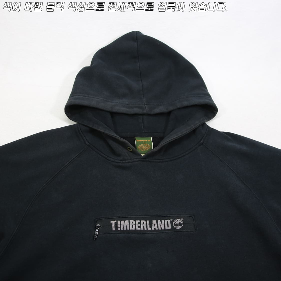 (착용컷) Timberland 스웻 후드 티셔츠 (남성용 105) 상품이미지5