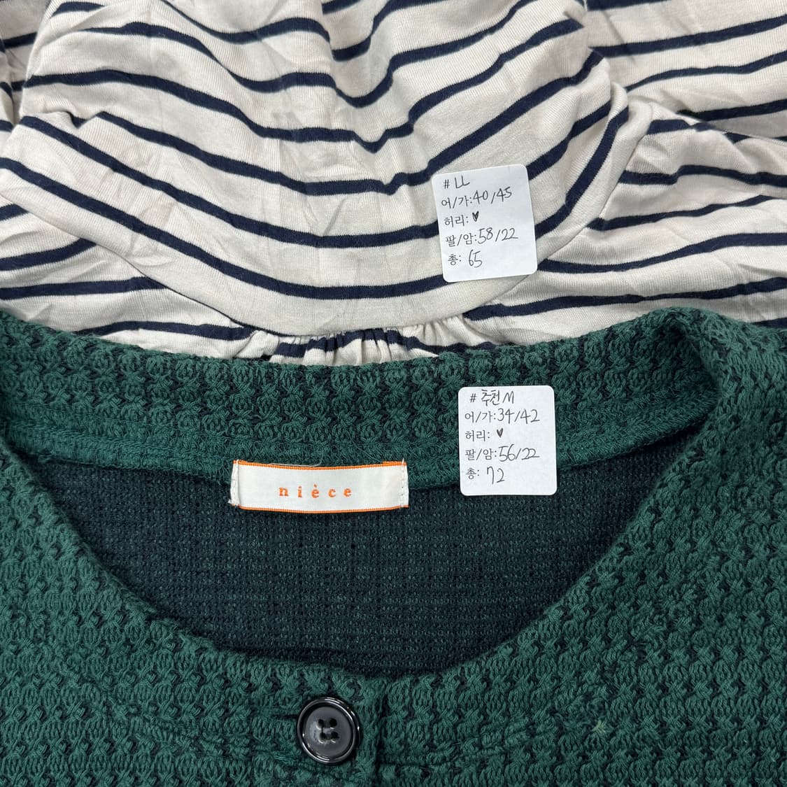 🌿하구미의 그린 코디세트🌿 그런지 히피 에스닉 레이어드 괴짜룩 상품이미지2