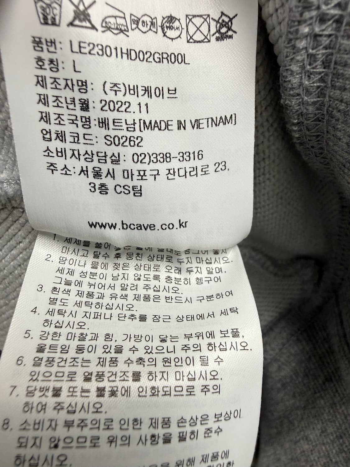 남성 100-105 / Lee 후드티 스몰로고 그레이 상품이미지5