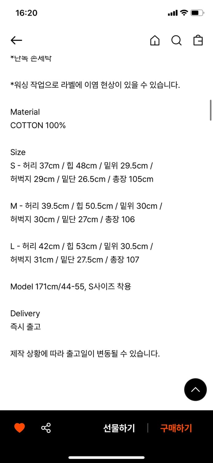 cosmoss blue galaxy jeans s size 상품이미지2