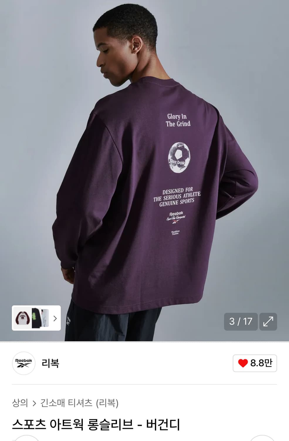 XL 리복 롱슬리브 버건디 상품이미지1