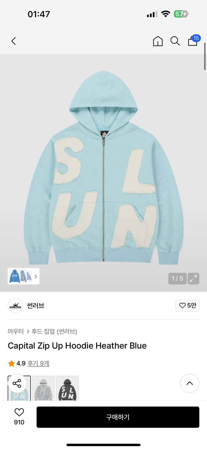 썬러브 후드집업 상품이미지1