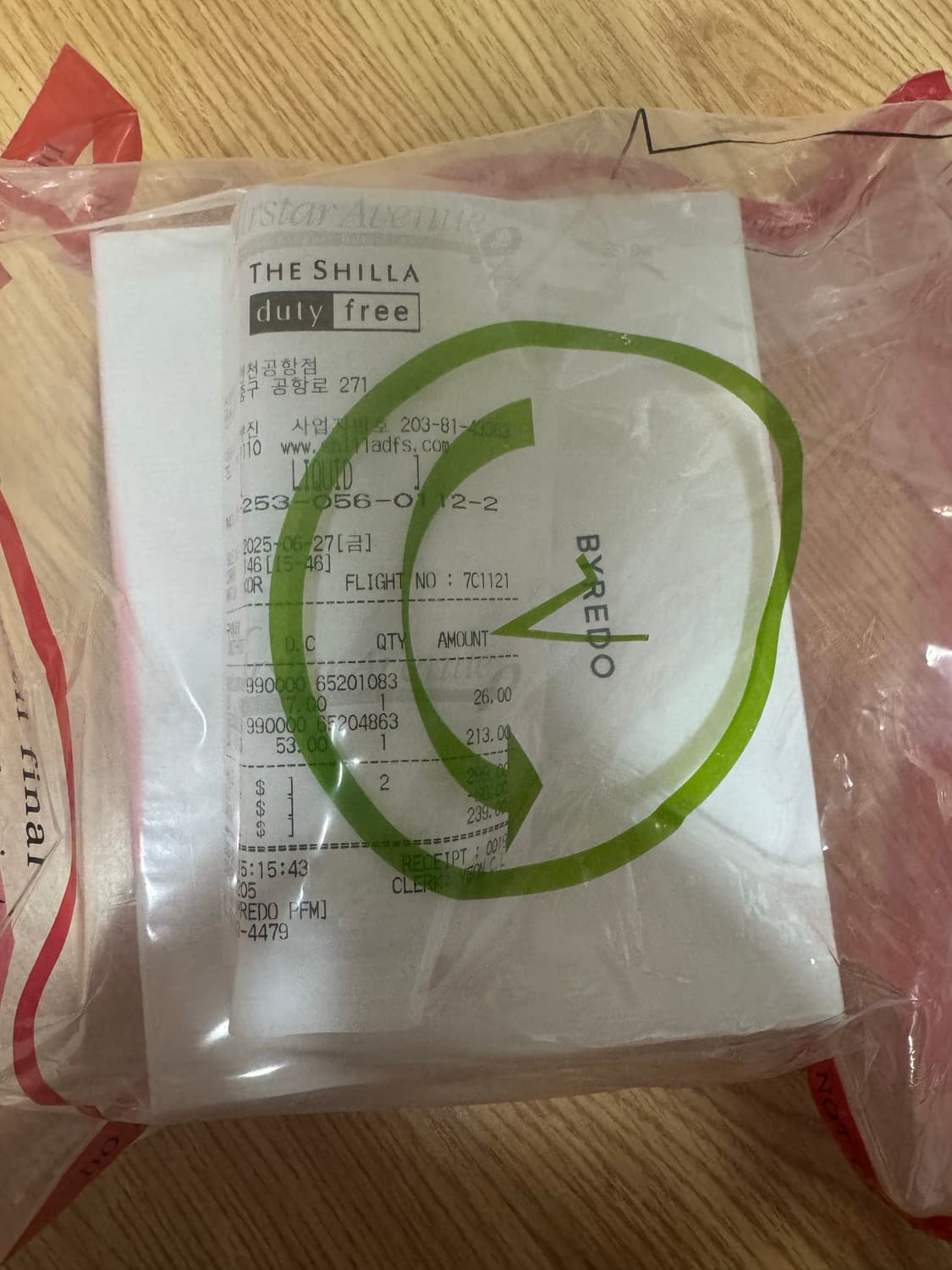 바이레도 발다프리크100ml 미개봉 최저가 가품시 열배보상 상품이미지1