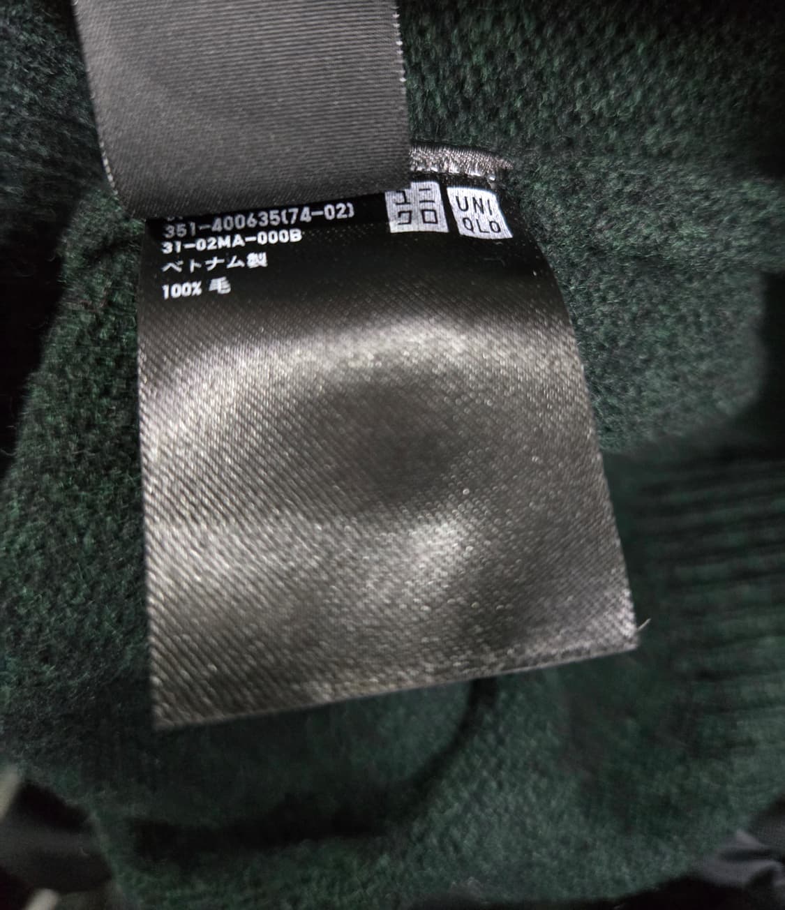 새상품/ 유니클로 일본판 램스울 브이넥 스웨터 95 상품이미지8