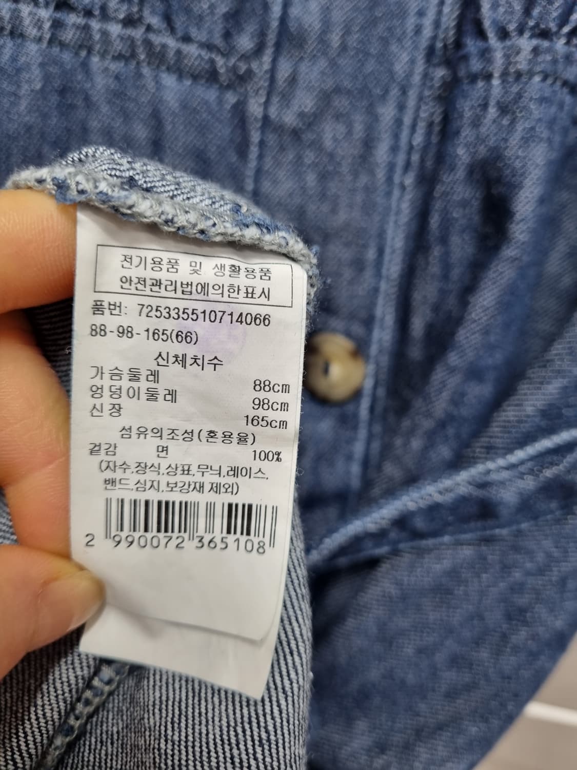 지컷 세일러카라 데님원피스 청원피스 상품이미지7