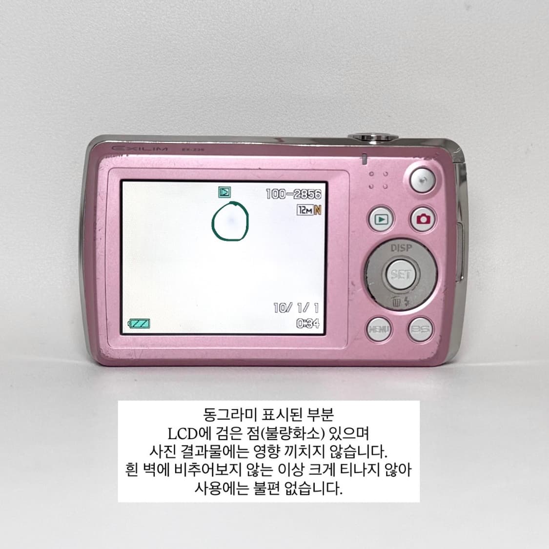 (딸기우유!💕) 카시오 엑슬림 Z35 | Exilim Z35 상품이미지10
