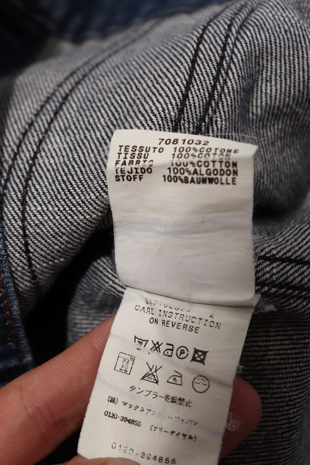 MAX & CO 데님 트러커 재킷 women 40 상품이미지6