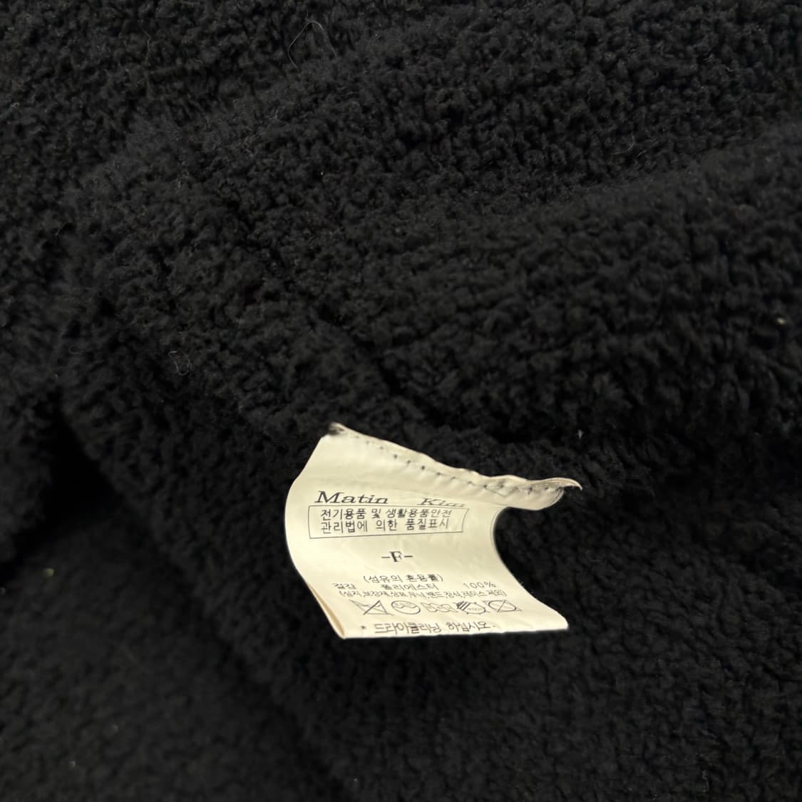 마뗑킴 블랙컬러 카라 피케 니트 상품이미지5