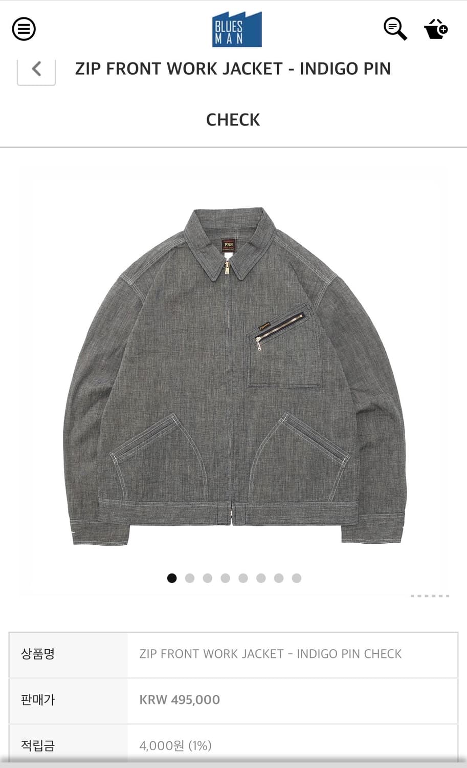 페로우즈 26SS 1960s front zip work 자켓 그레이 상품이미지1