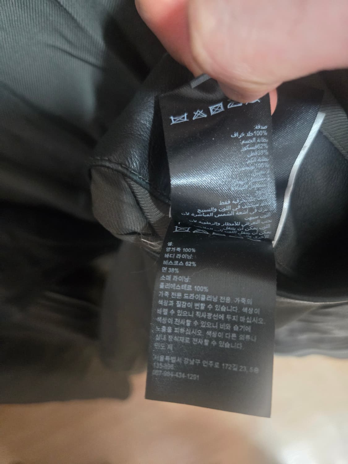 올세인츠 바이커 양가죽 자켓 M 100-105 상품이미지6