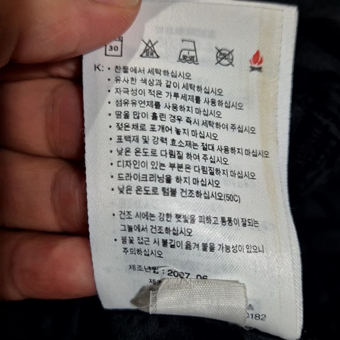 나이키 솔로스우시 바람막이 상품이미지6