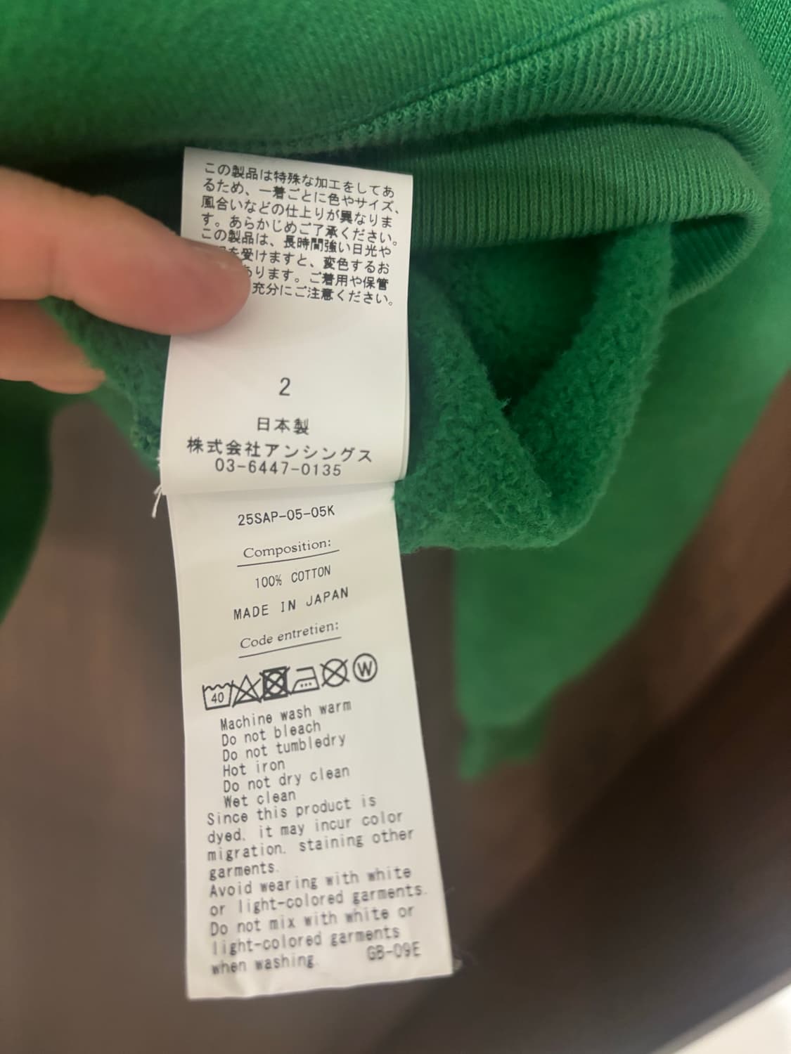 아프레쎄 빈티지 스웻셔츠 그린 25SAP-05-05K 상품이미지4