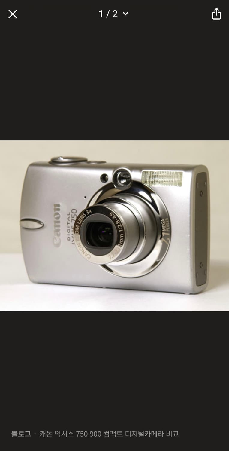 Canon ixus 750 캐논 익서스 750 구매합니다 상품이미지1