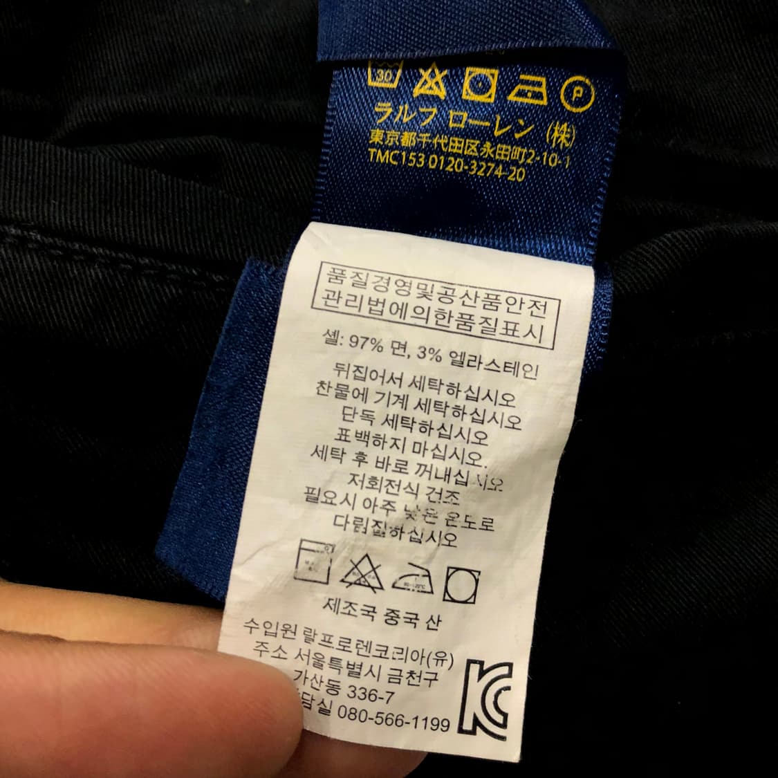 32 폴로 랄프로렌 카고 조거 팬츠 상품이미지6