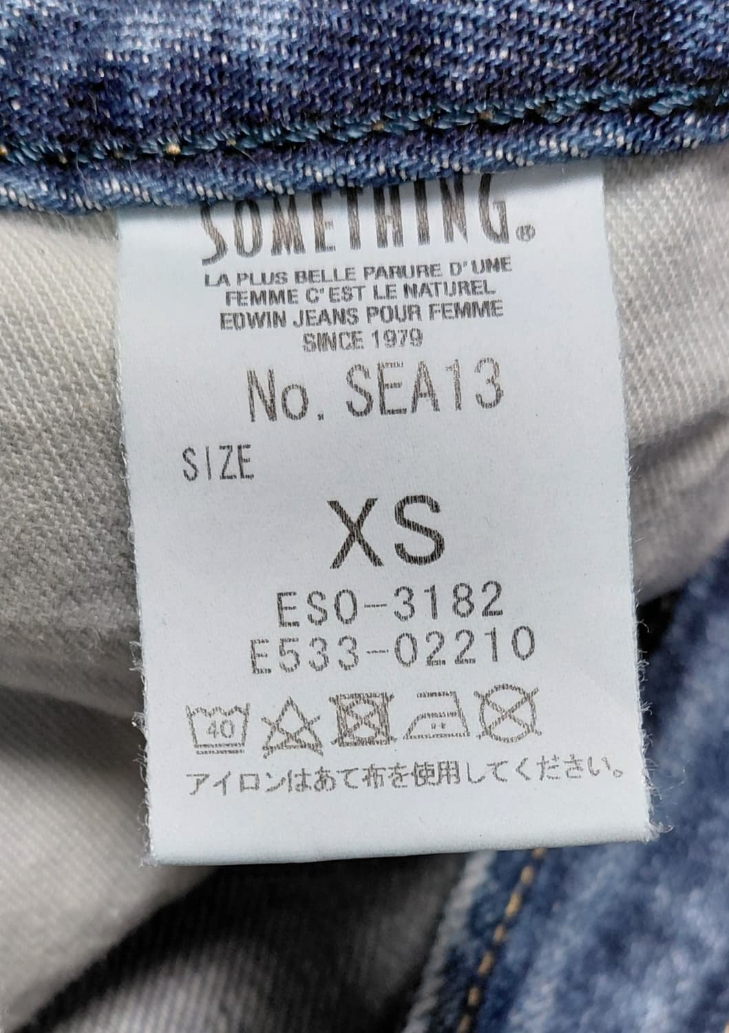 Edwin Something Elsa 데님 XS 상품이미지5