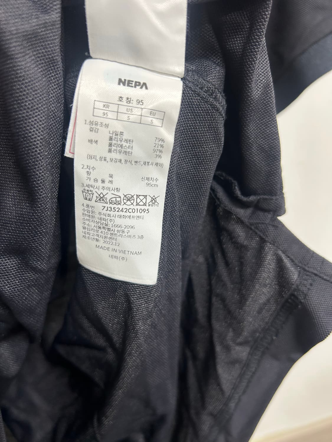 네파 카라반팔티 95 상품이미지7