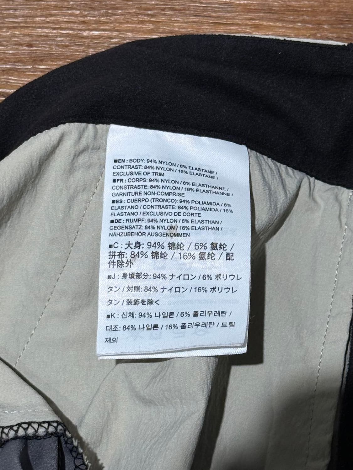 아크테릭스 베이지 그레이 감마 SL 하이브리드 팬츠 상품이미지8