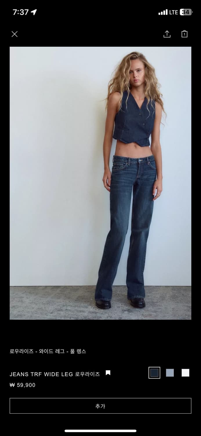 (새상품) zara 자라 JEANS TRF WIDE LEG 로우라이즈 상품이미지1