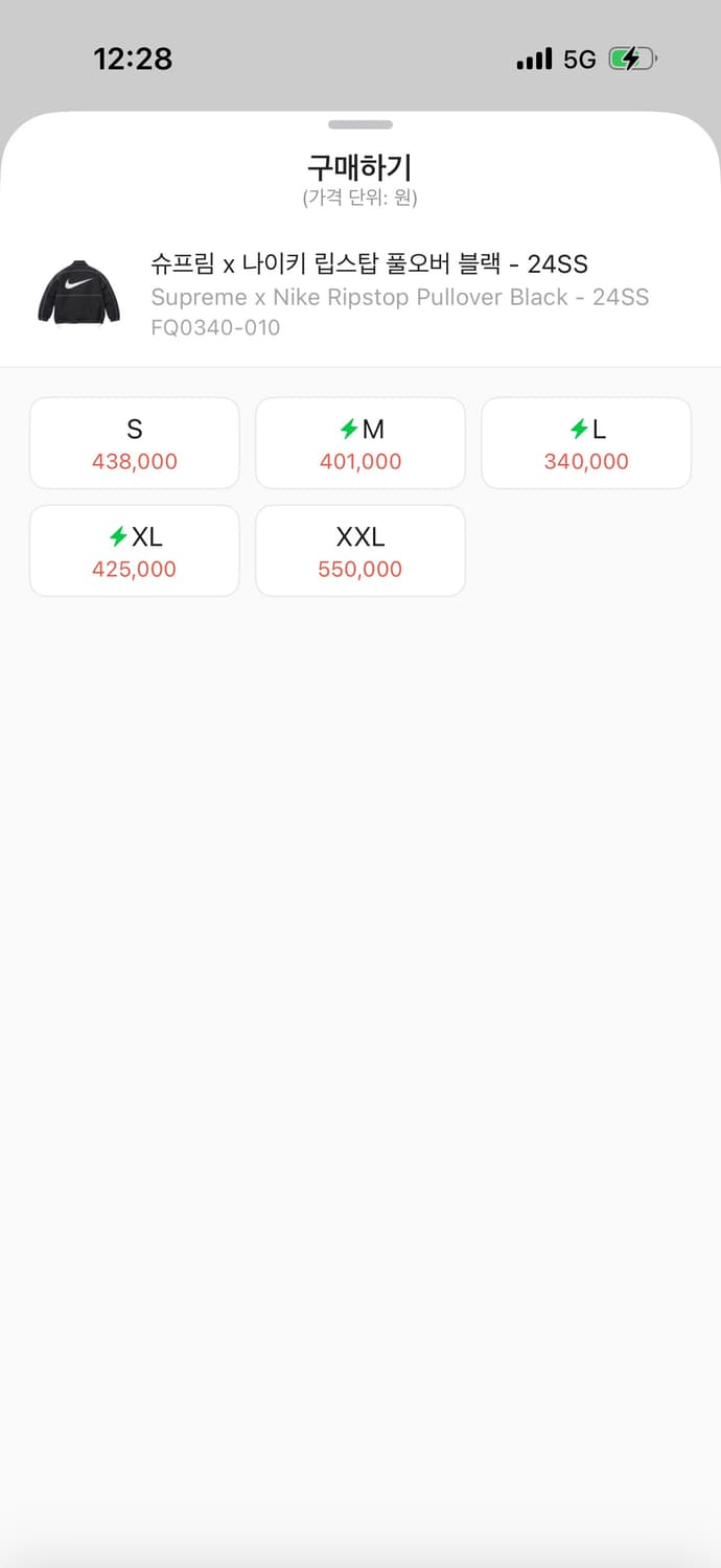 슈프림 x 나이키 립스탑 아노락 M사이즈 상품이미지5