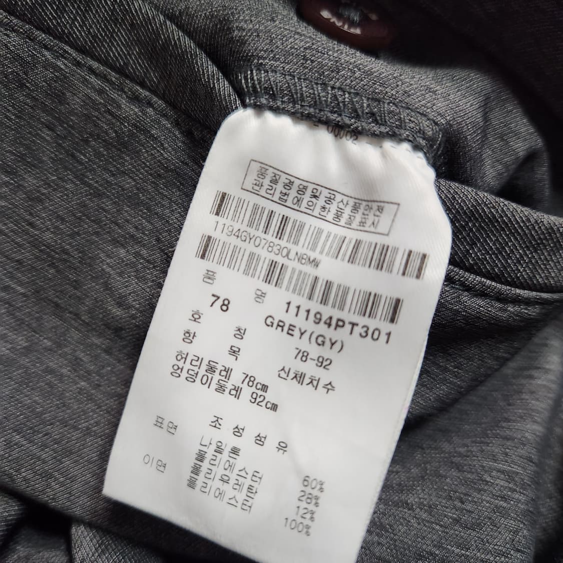 J154 [78] 핑 골프 약기모 바지 상품이미지5