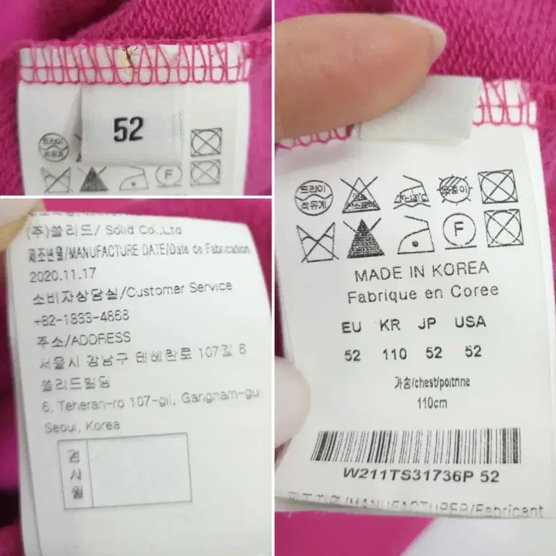 [정품] 우영미 21SS 백로고 오버핏 후드 핫핑크 (105~110) 상품이미지2