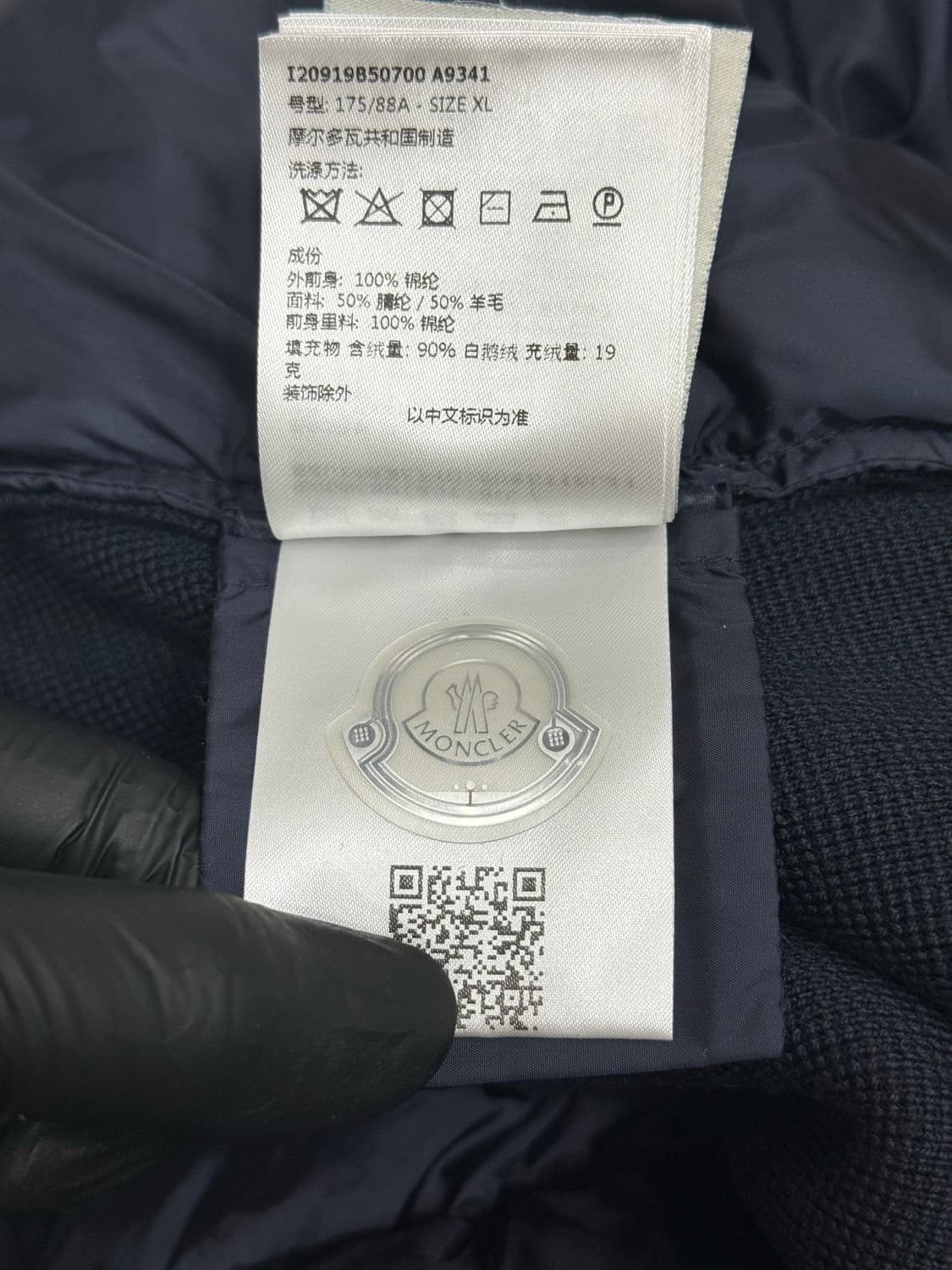 몽클레어 김현우 니트집업 XL 상품이미지6