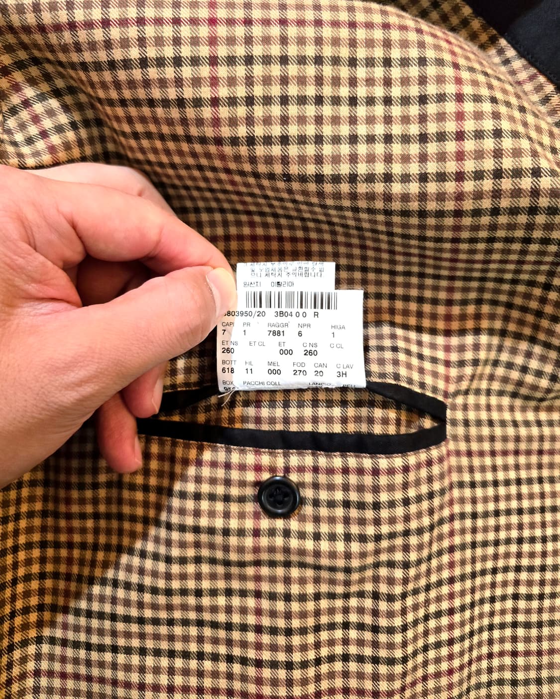 Polo Cotton Balmacaan Coat (폴로 발마칸 코트) 상품이미지5