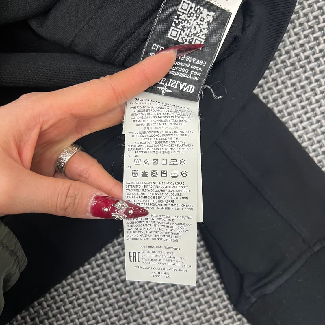 스톤아일랜드 집업 상품이미지6