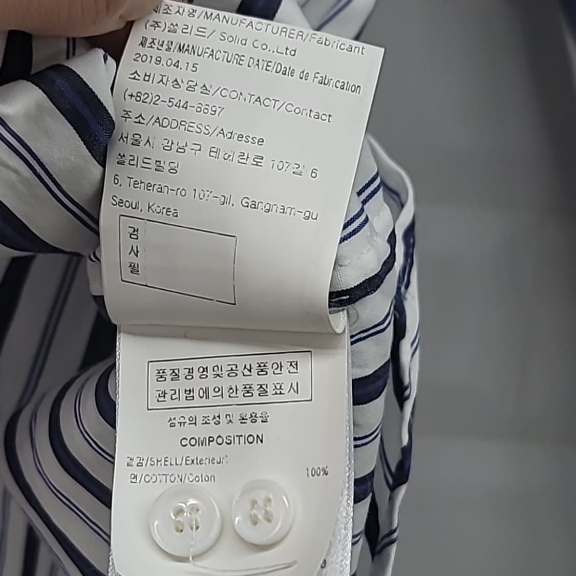 솔리드옴므 스트라이프  상품이미지7