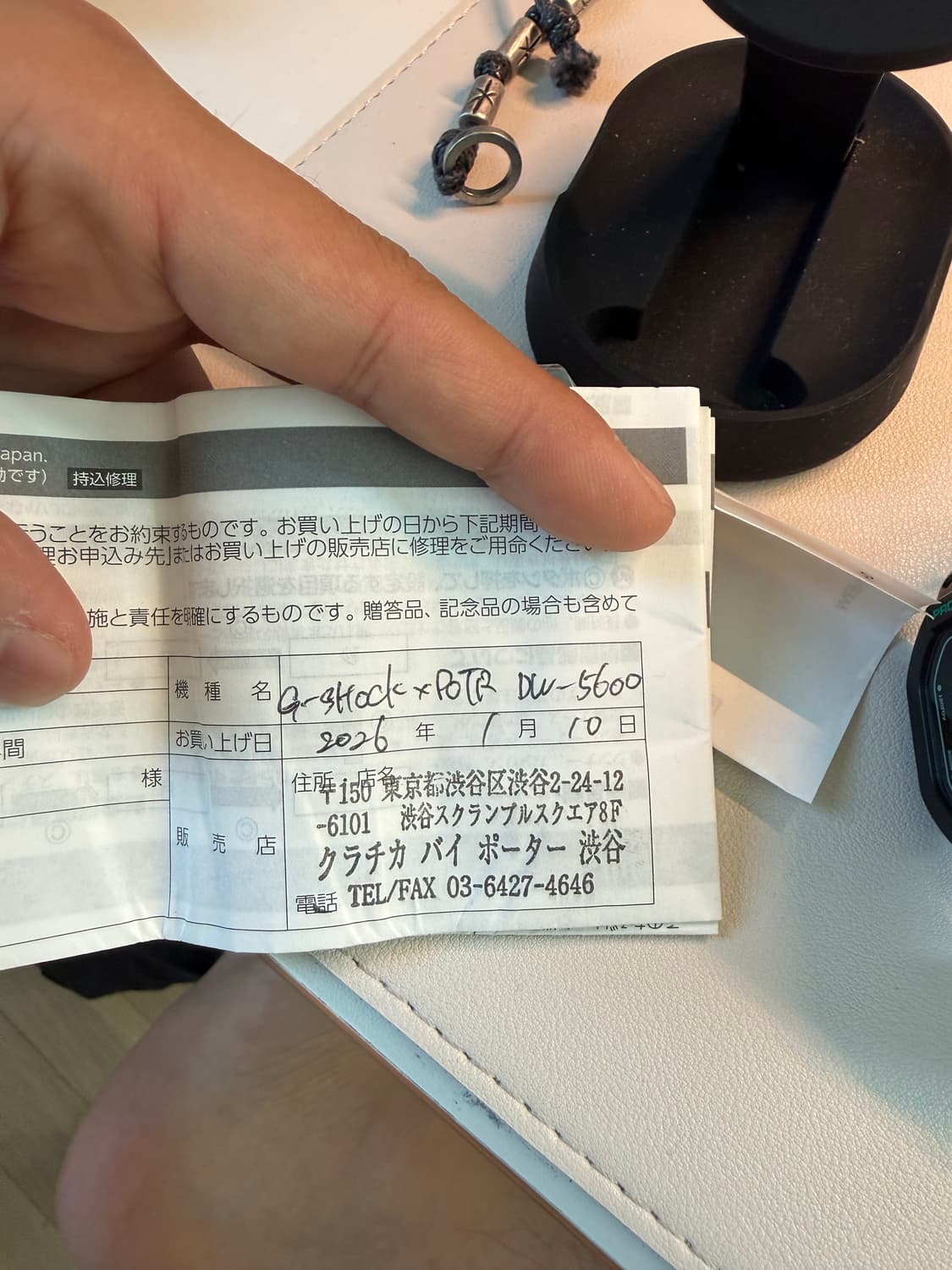 포터 지샥 콜라보 시계 팝니다 상품이미지5