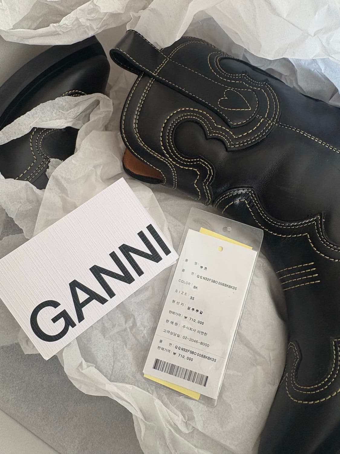 GANNI 가니 웨스턴 부츠 35 상품이미지2