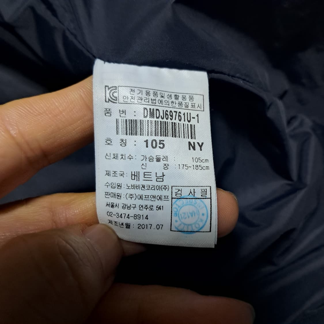 디스커버리 남성 롱패딩 덕다운105 상품이미지9