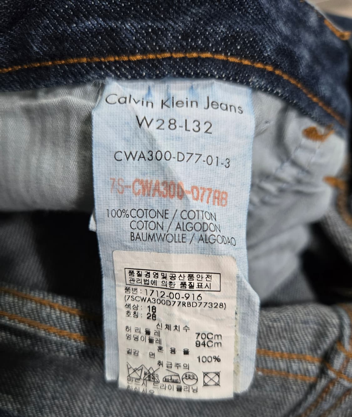캘빈클라인 세미부츠컷 데님팬츠 청바지 28~29 상품이미지10