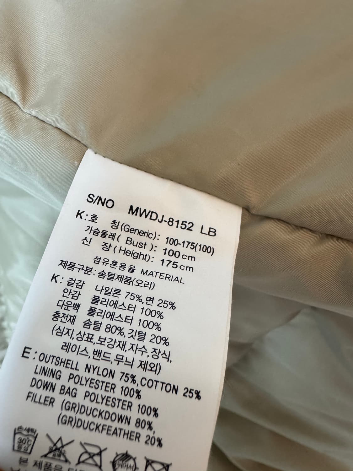 [100]마인드 브릿지 몬스터 다운 파카 새상품 상품이미지6